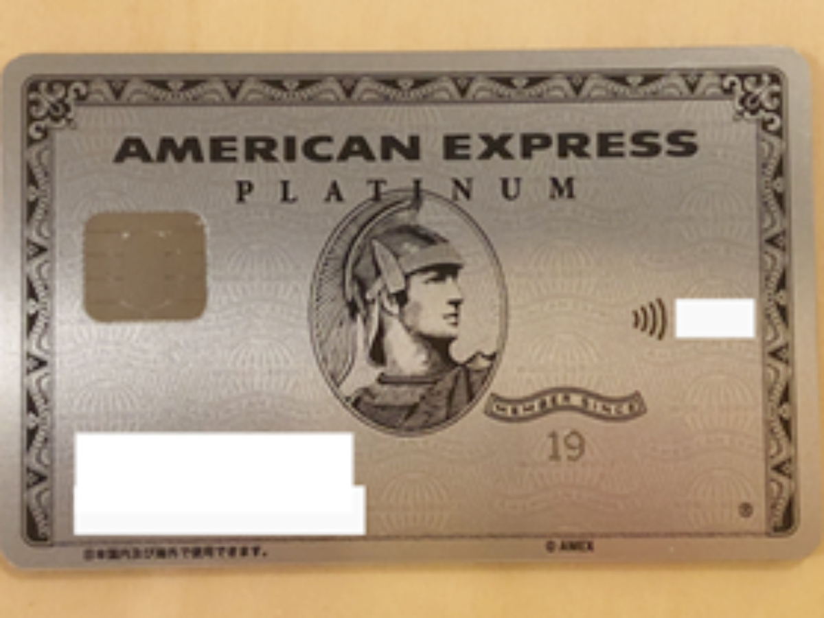 amex_biz_platinum_card_real-