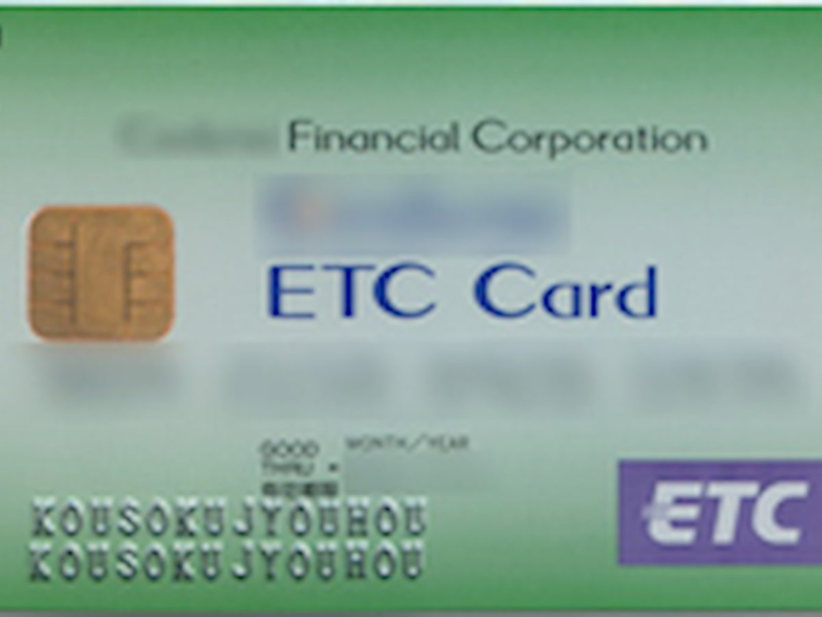 hojin_etc_kosoku_card-eye-
