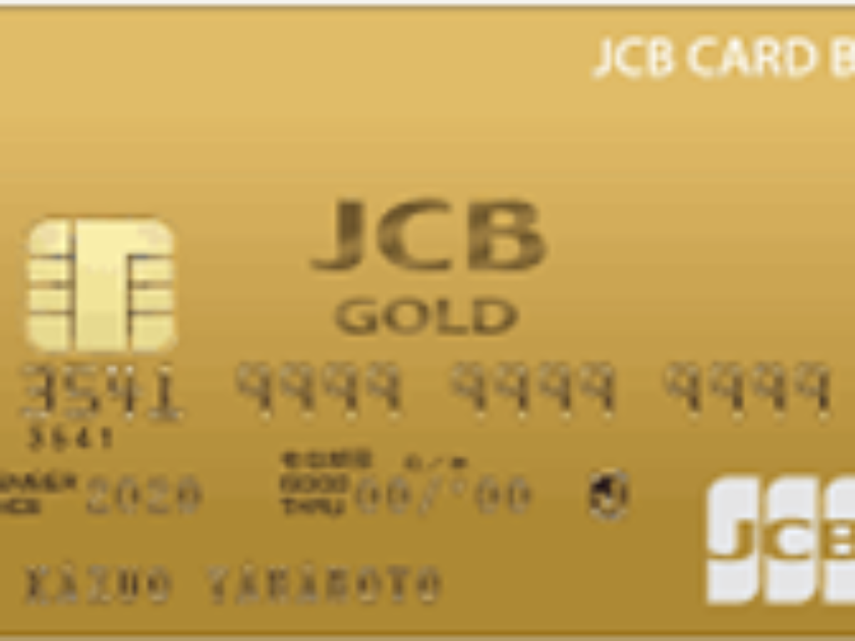 JCB Biz ONE（ゴールド） | ポイント・審査・口コミ評判 | 法人カード