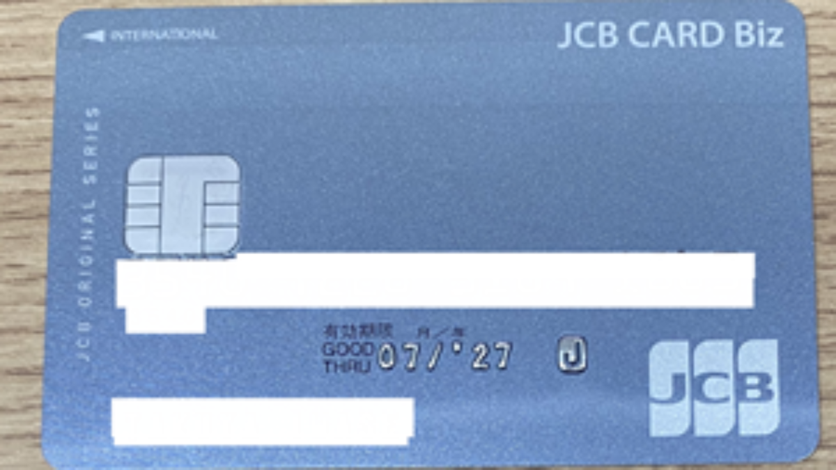 jcb_biz_ippan_card_real-