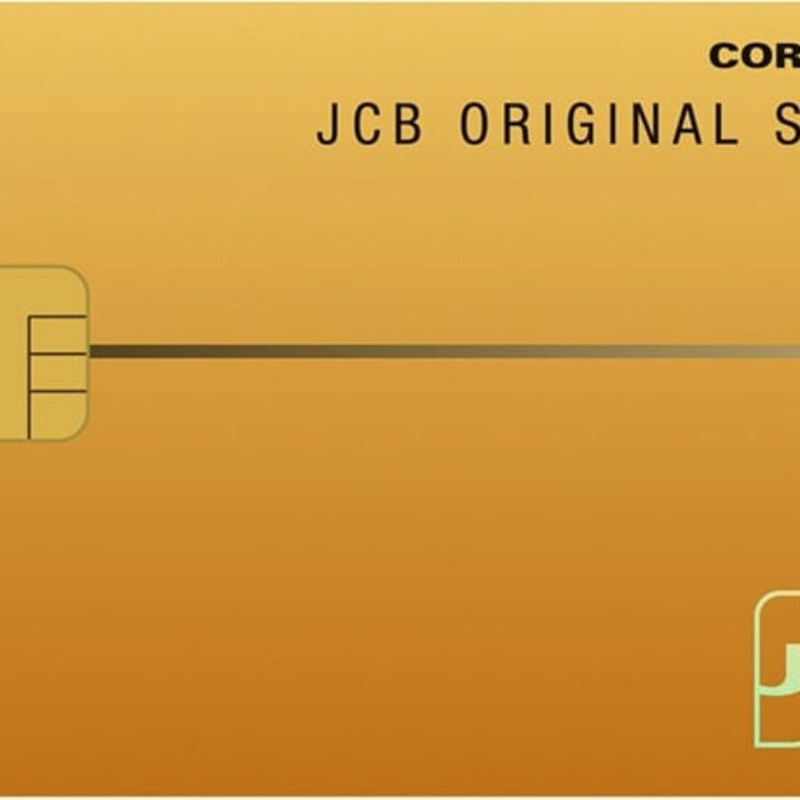 JCBゴールド法人カードを徹底検証。他法人カードと比較して判明した