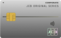 JCB法人カード／一般カード