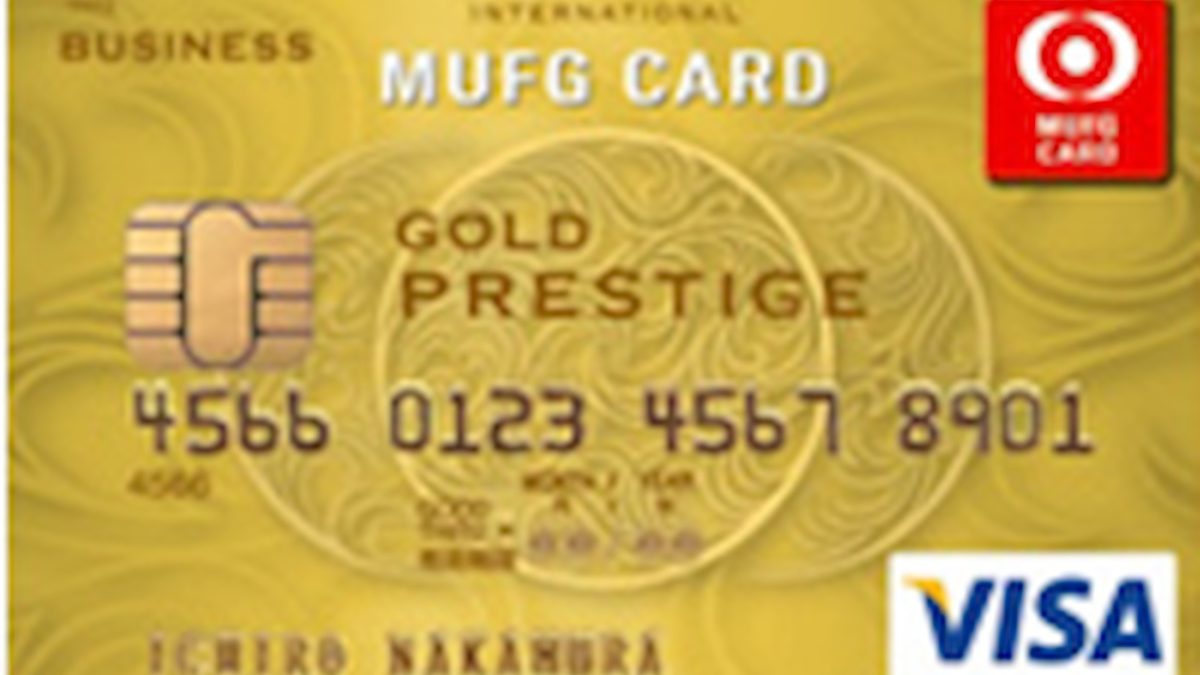 mufgcard_prestage_gold_busines