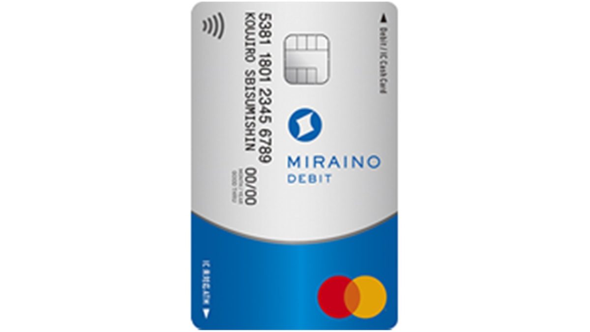 住信SBIネット銀行 ビジネスデビットカード（Mastercard） | 法人カード比較コンシェル