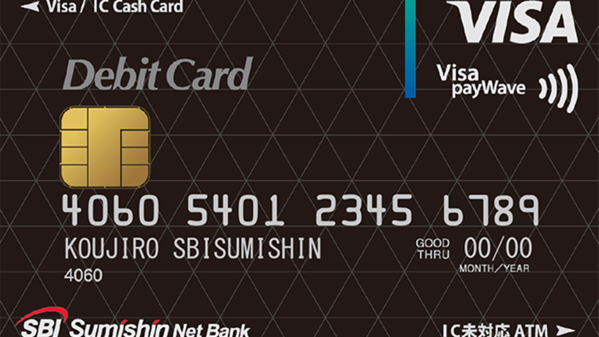 住信SBIネット銀行 法人用デビット付キャッシュカード「ミライノ デビット（Visa）」 | 法人カード比較コンシェル