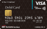sbinet_visa_debit_biz