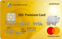 SBS Premium Card(DPB)