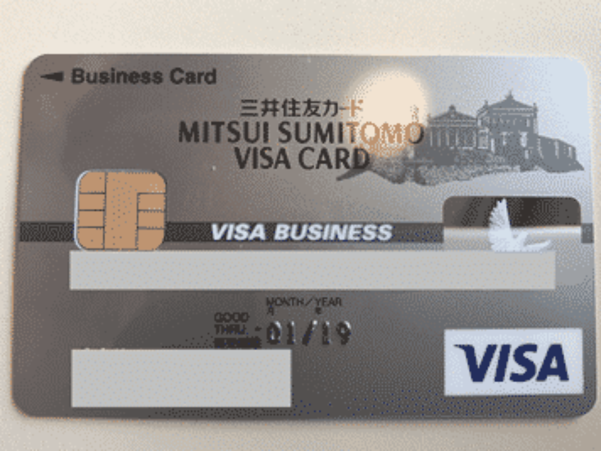 実際に使った法人カードレビュー】三井住友ビジネスカード（クラシック）を実際に利用して評価。総利用枠、発行日数、審査、利用したメリットデメリット・口コミ評判  | 法人カード比較コンシェル