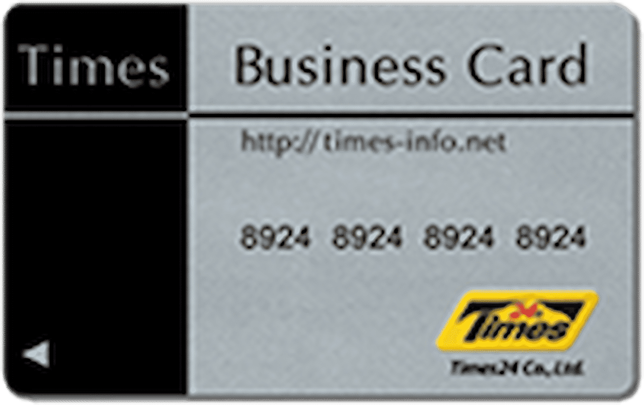 タイムズビジネスカードを徹底検証。年会費・使い方・ポイント・メリット・口コミ 法人カード比較コンシェル